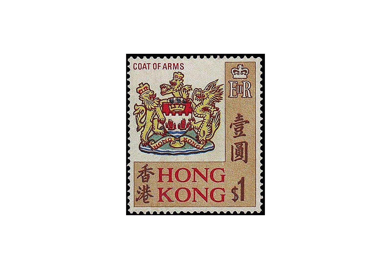 Briefmarken Hongkong-Paket 25 Marken postfrisch/gestempelt