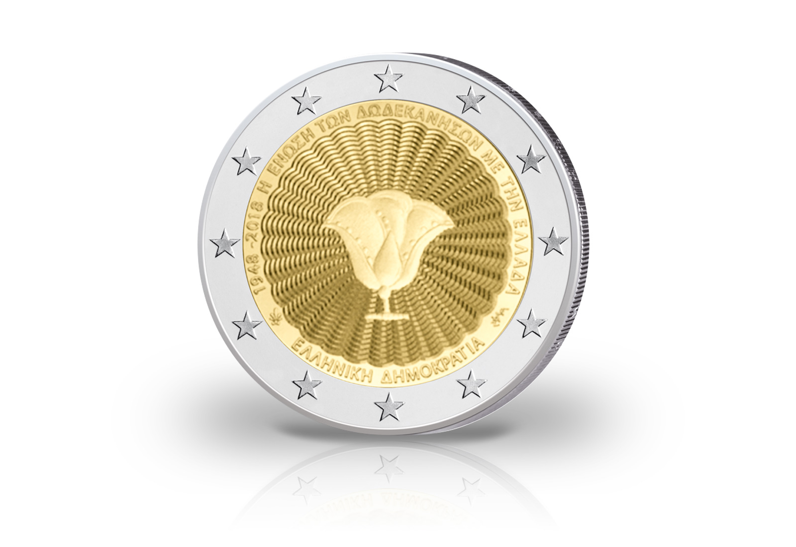 2 Euro 2018 Griechenland 70. Jahrestag Vereinigung Dodekanes mit Griechenland