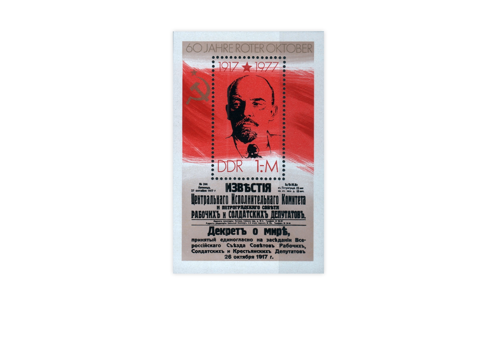DDR Block 50 Revolutionär Lenin 1977 postfrisch