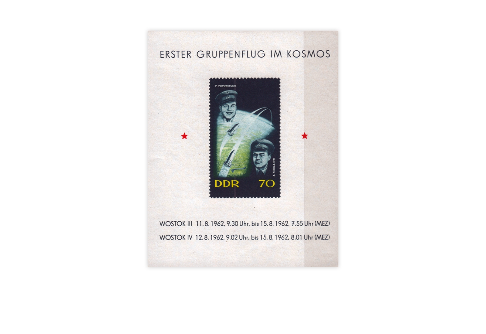 DDR Block 17 Erster Gruppenflug Wostok 3 und 4 1962 postfrisch