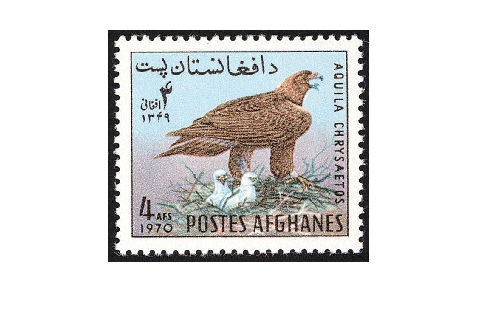 200 Marken Afghanistan postfrisch und gestempelt