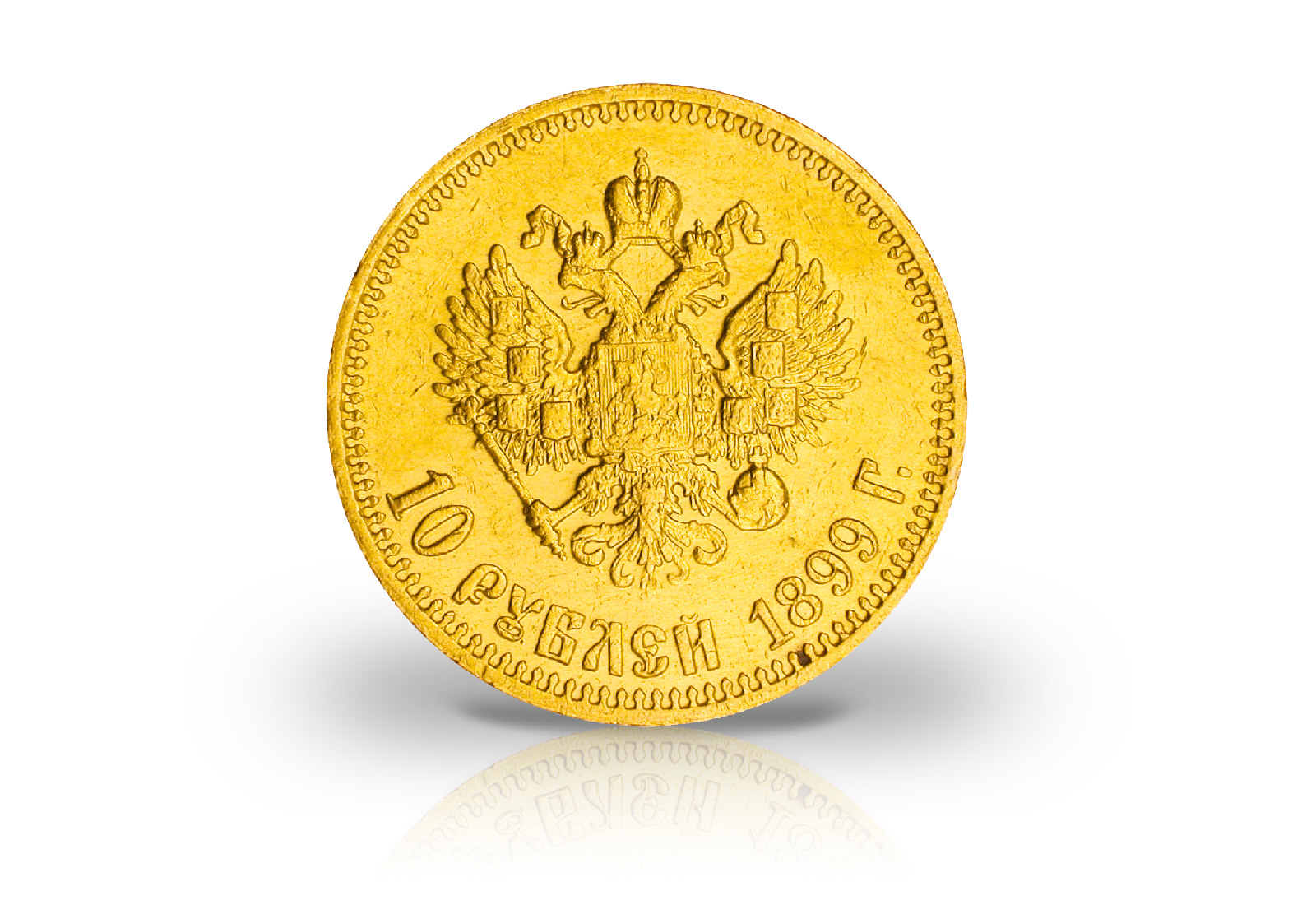 10 Rubel Goldmünze 1898-1911 Zar Nikolaus II. mit Originalplombe