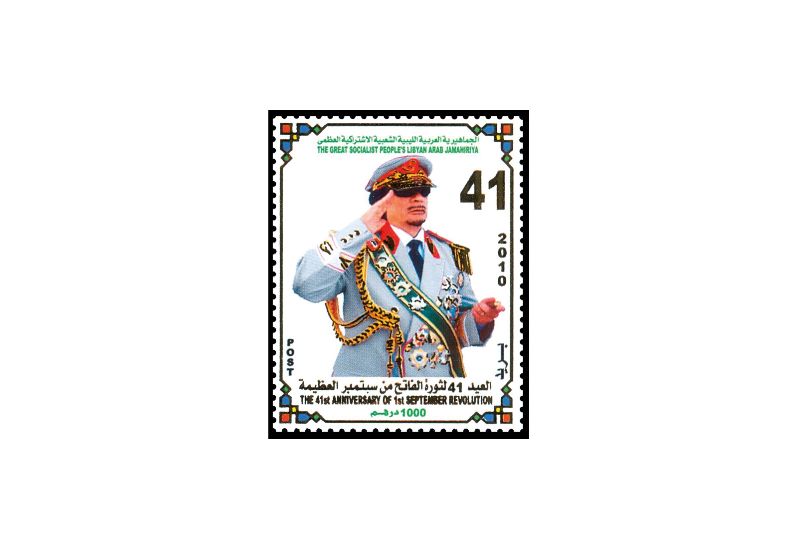 Briefmarken Libyen 50 Marken postfrisch und gestempelt