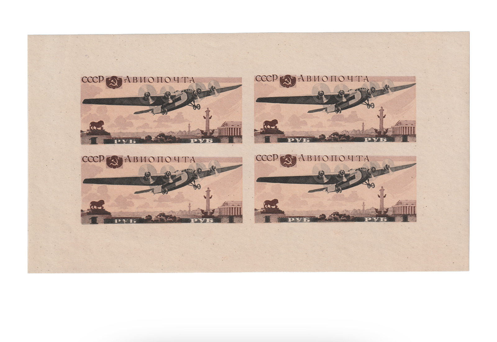 Sowjetunion Block 3 gest. 1937 Allunion/Puschkin