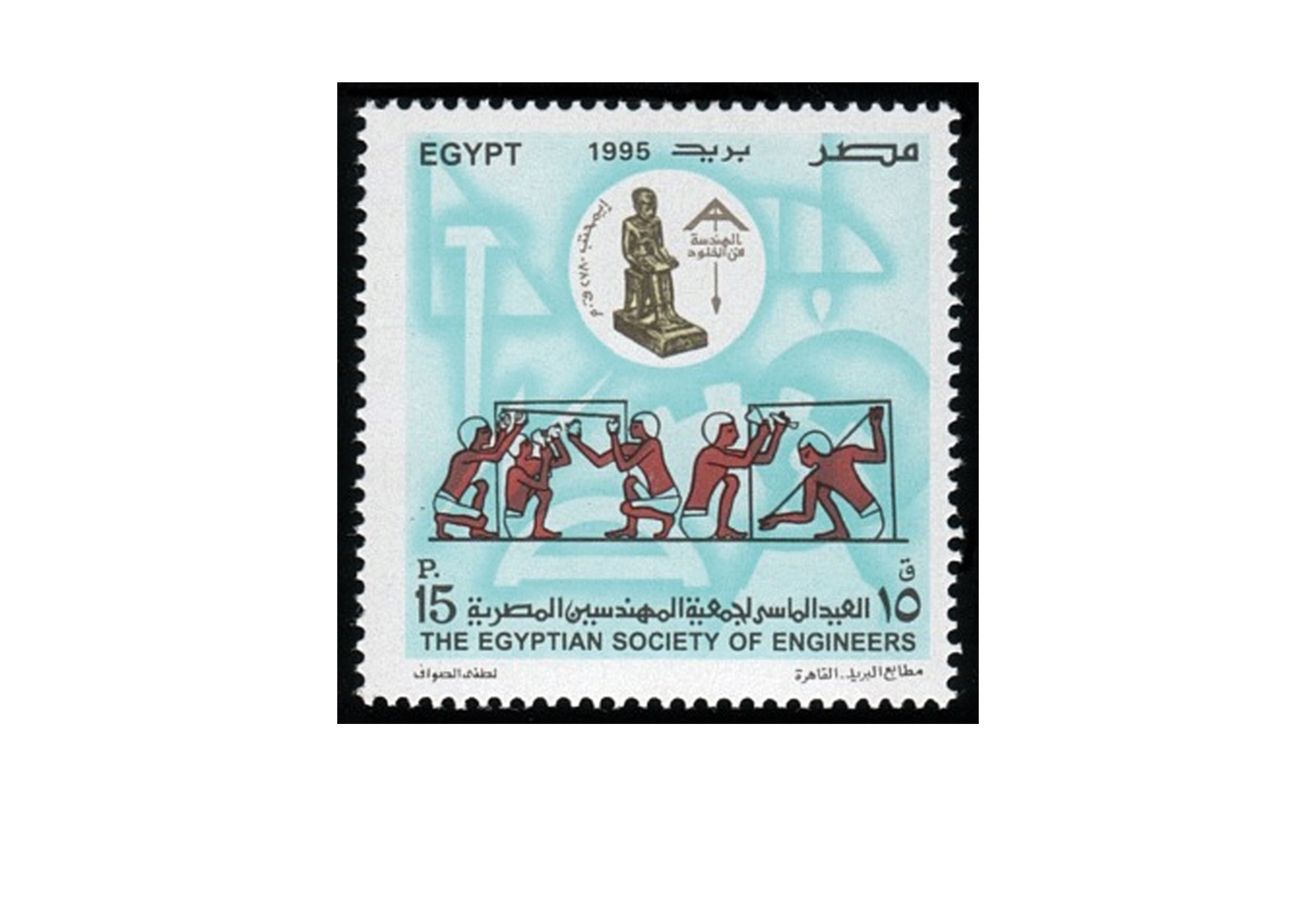 Ägypten 100 Marken postfrisch und gestempelt 