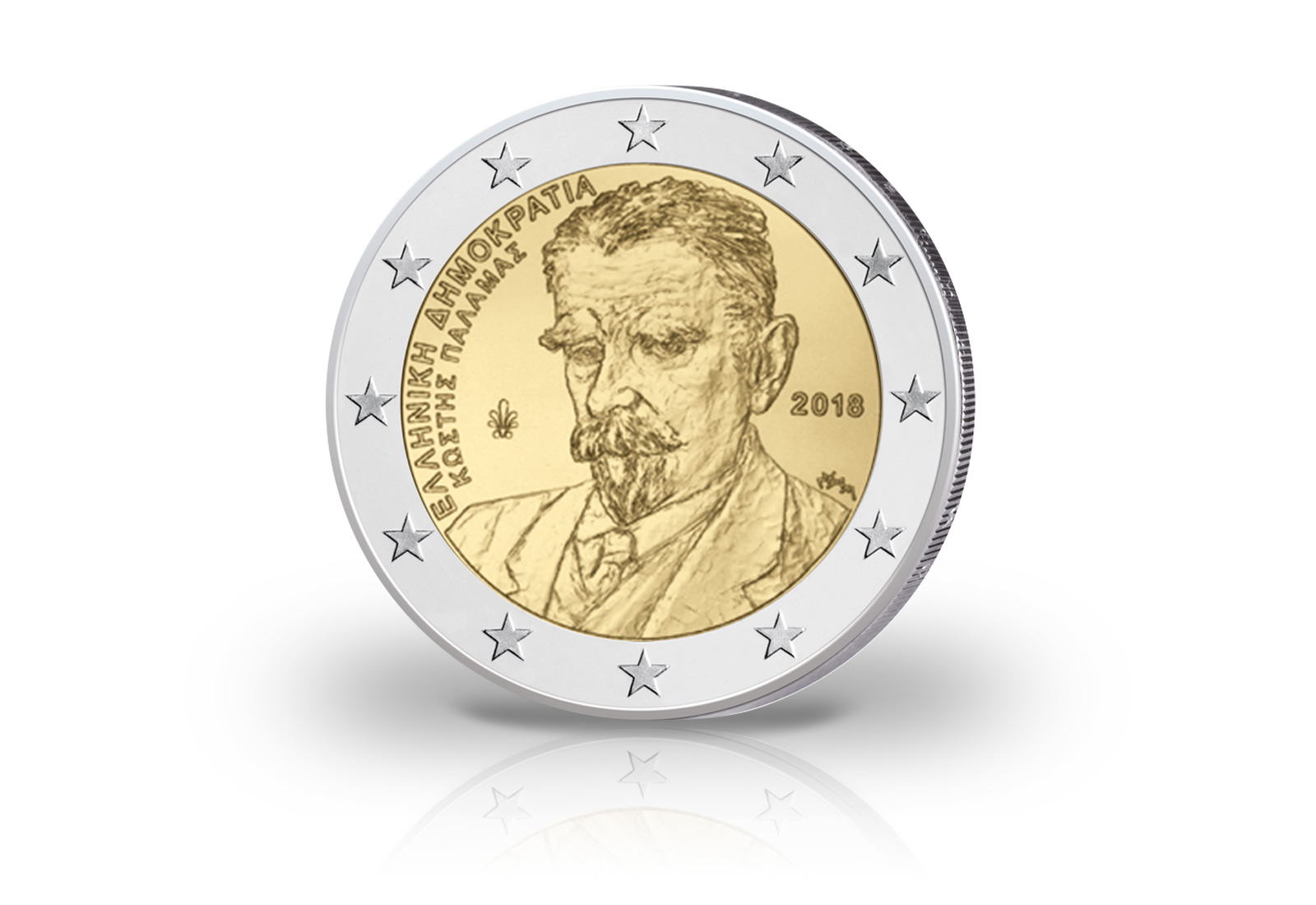 2 Euro 2018 Griechenland 75. Todestag Kostis Palamas
