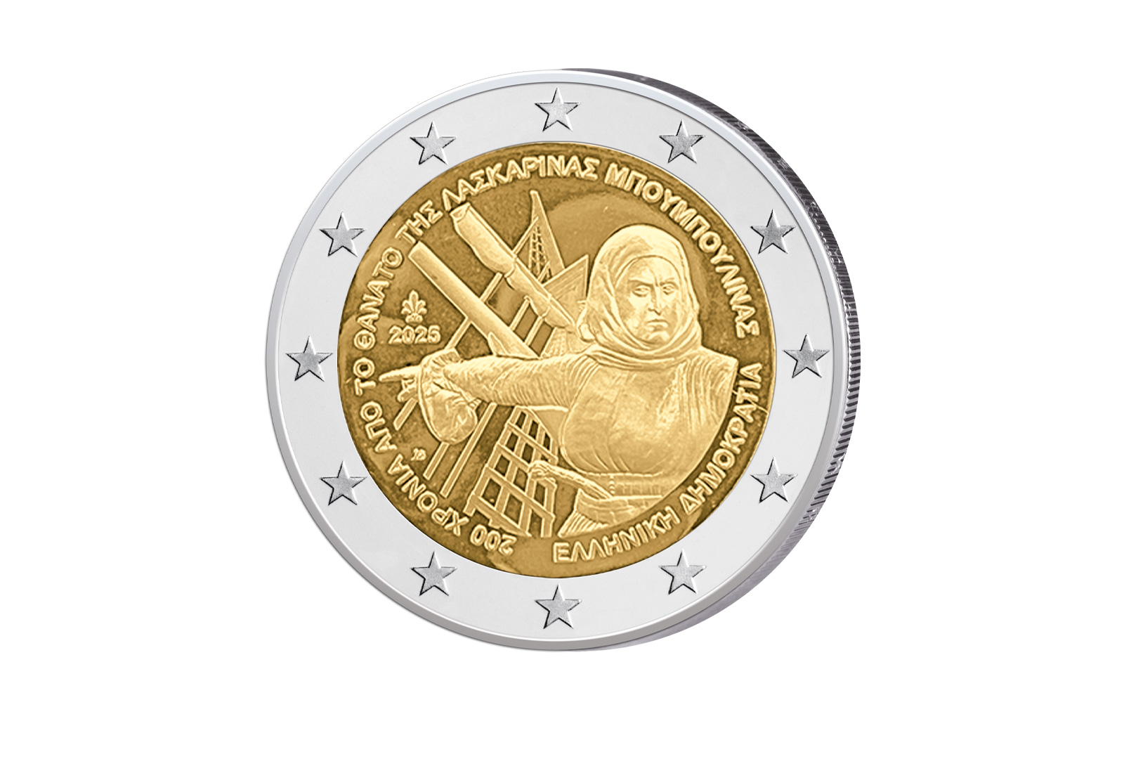2 Euro Griechenland 2025 200. Todestag von Laskarina Bouboulina bfr