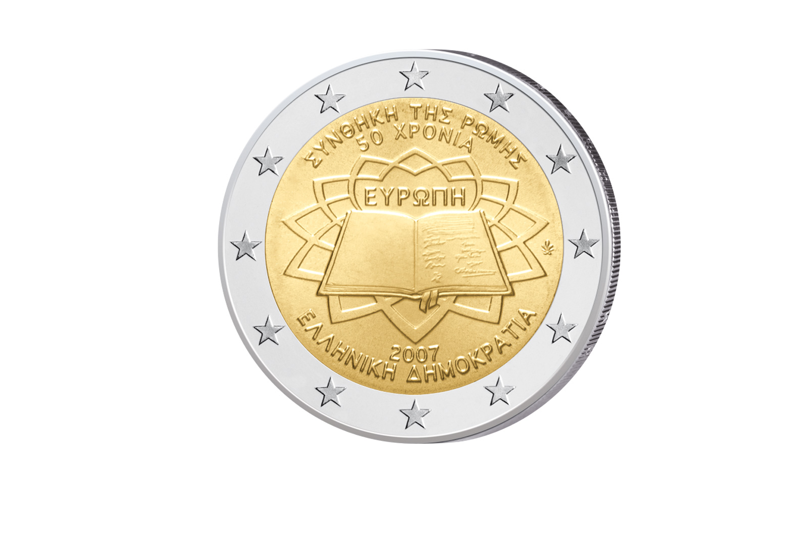 2 Euro 2007 Griechenland Römische Verträge Gemeinschaftsausgabe