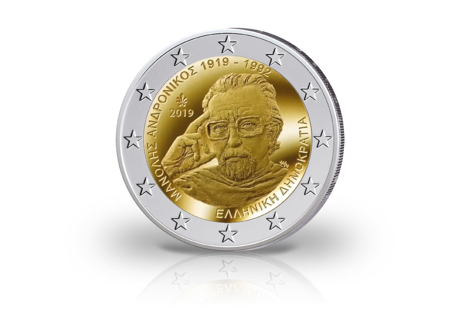 2 Euro 2019 Griechenland 100. Geburtstag Manolis Andronikos