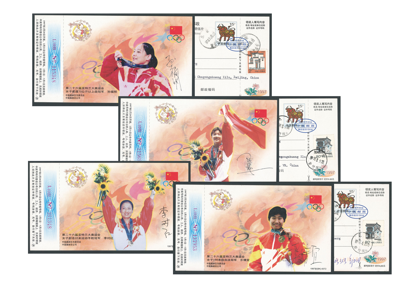 Lotterielos China 1 Original mit Goldmedaillengewinner